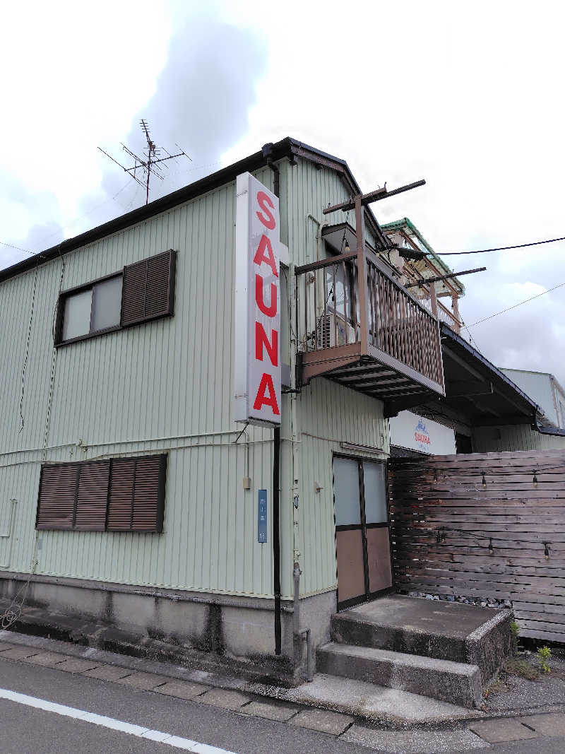 たかひるさんのSAUNA グリンピアのサ活写真