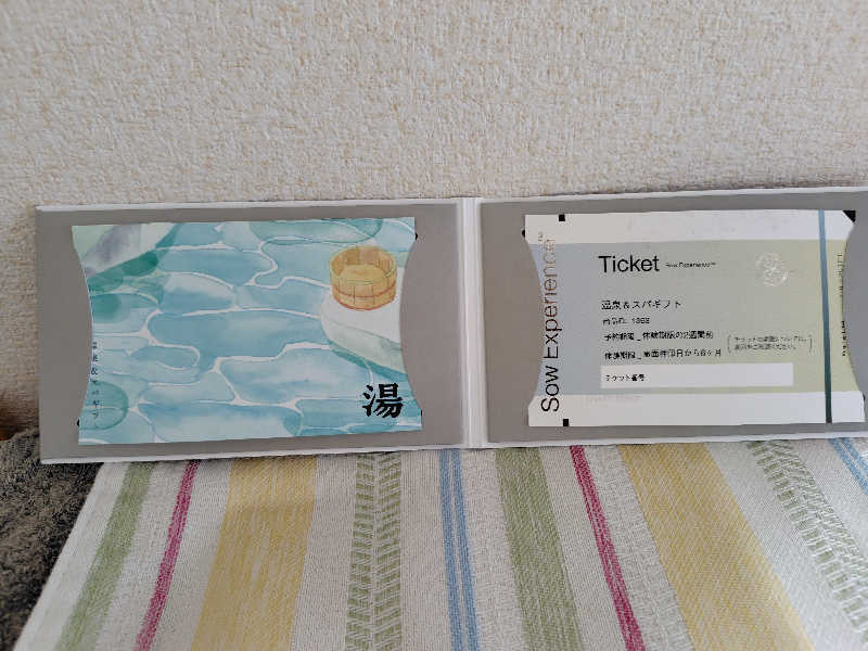 たかひるさんのタイムズ スパ・レスタのサ活写真