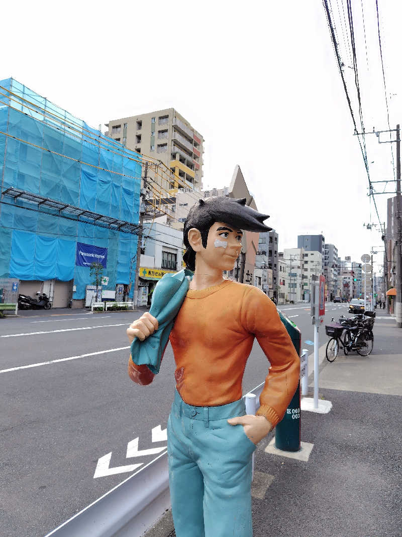 たかひるさんの天然温泉 湯どんぶり栄湯のサ活写真