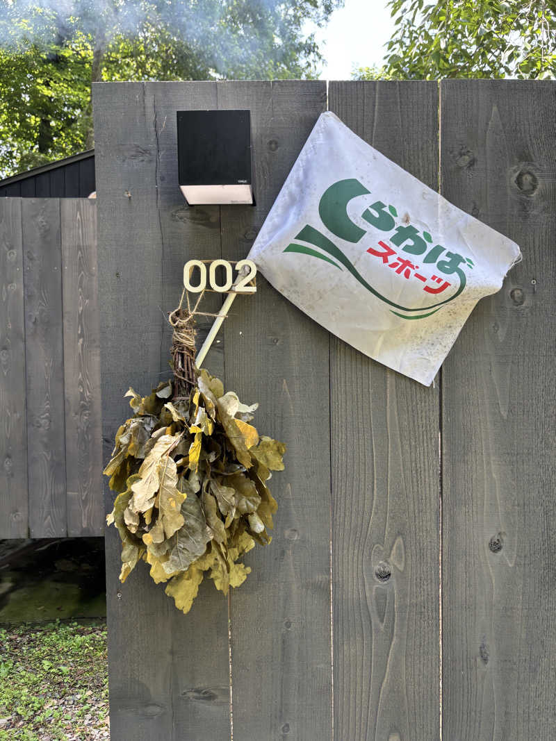 ろっかまーんさんのThe Saunaのサ活写真