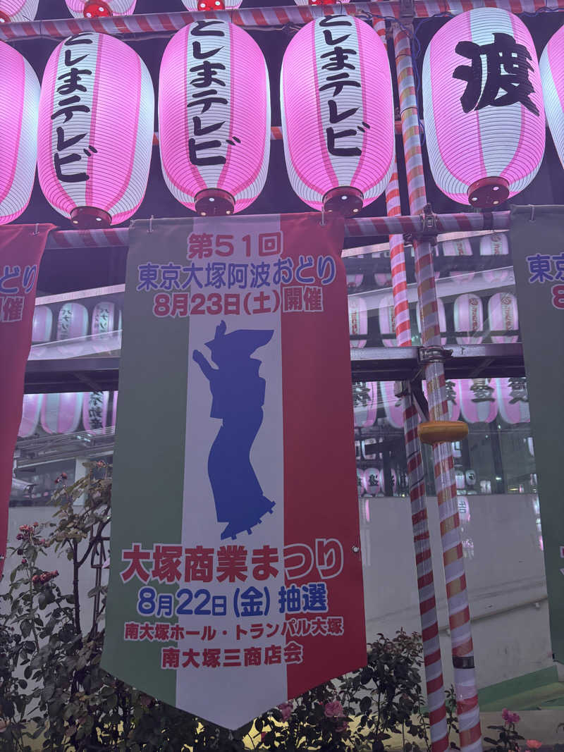 ろっかまーんさんのカプセル&サウナ ロスコのサ活写真