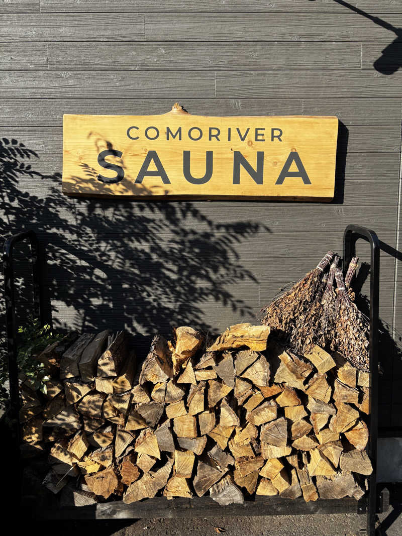 ろっかまーんさんのCOMORIVER(コモリバ)のサ活写真