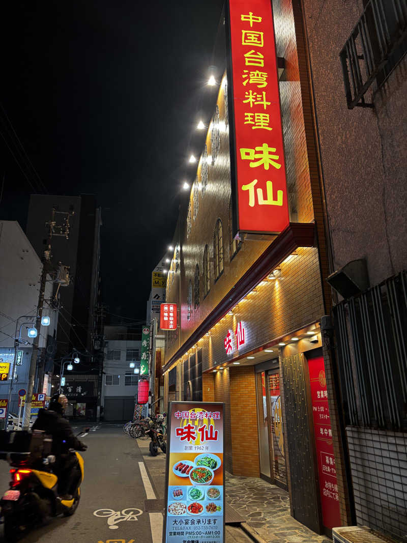ろっかまーんさんのリラクゼーションスパ アペゼのサ活写真