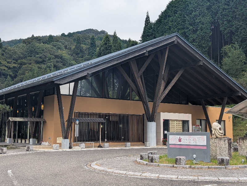 笠置山さんのバーデンパークSOGIのサ活写真