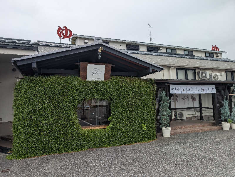 笠置山さんの岐阜各務原 恵みの湯のサ活写真