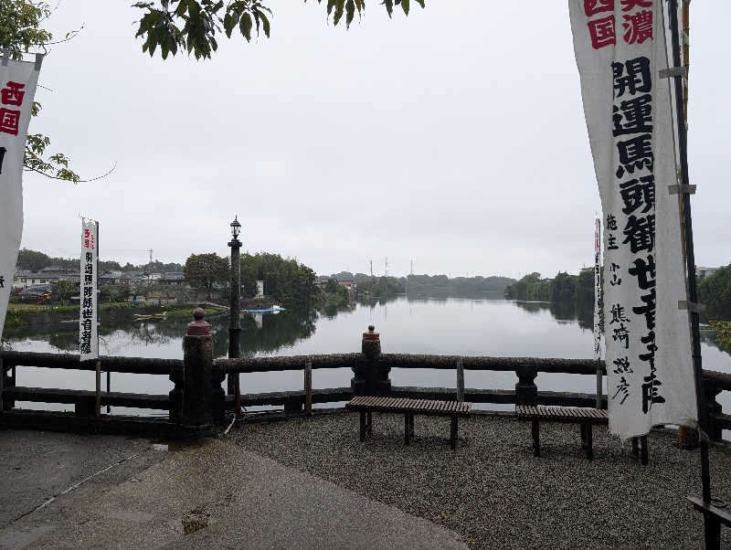 笠置山さんの里山の湯のサ活写真