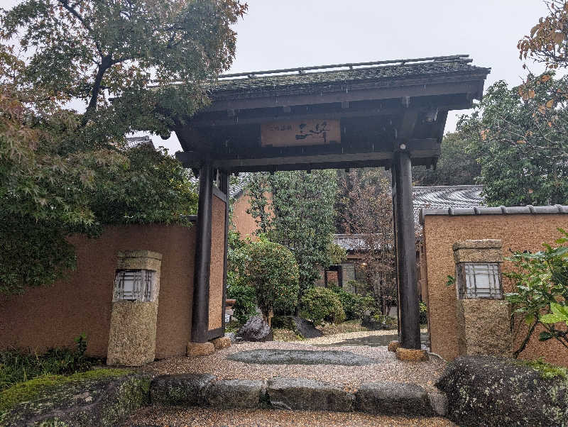 笠置山さんの天然温泉 三峰のサ活写真