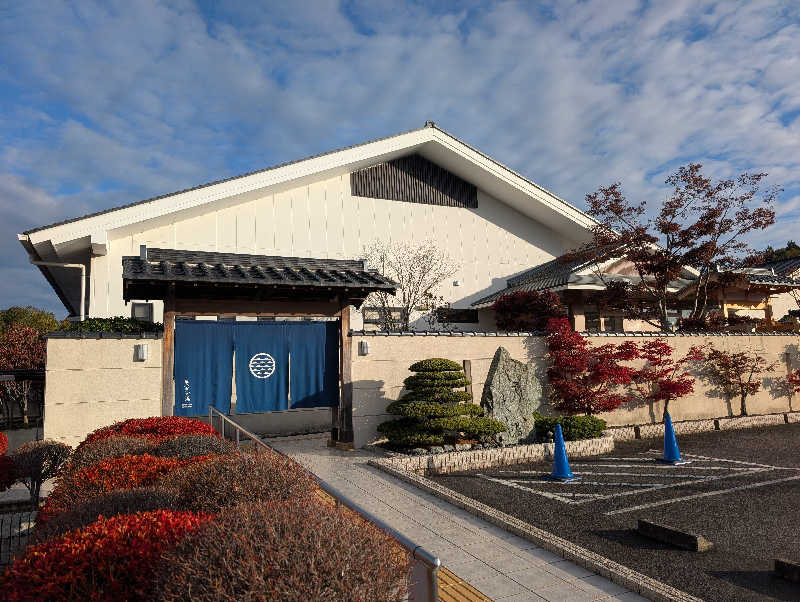 笠置山さんの天光の湯のサ活写真