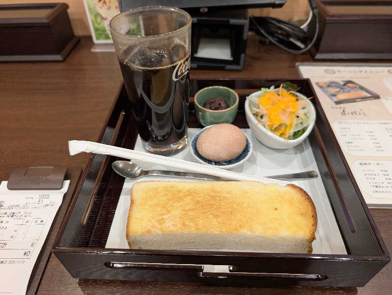 笠置山さんの天光の湯のサ活写真