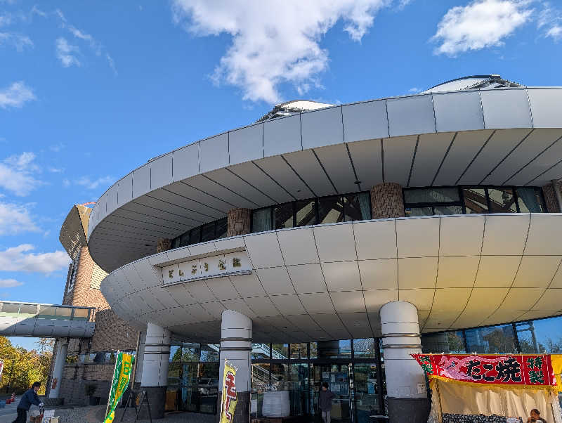 笠置山さんの天光の湯のサ活写真