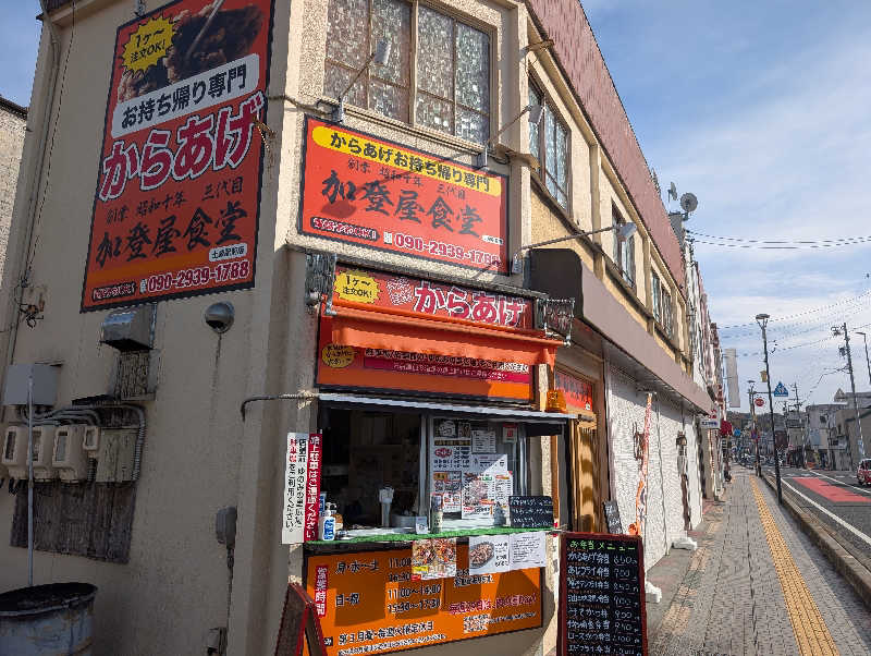 笠置山さんの土岐 よりみち温泉のサ活写真