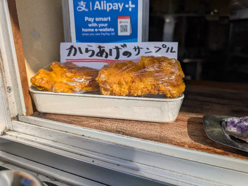 笠置山さんの土岐 よりみち温泉のサ活写真