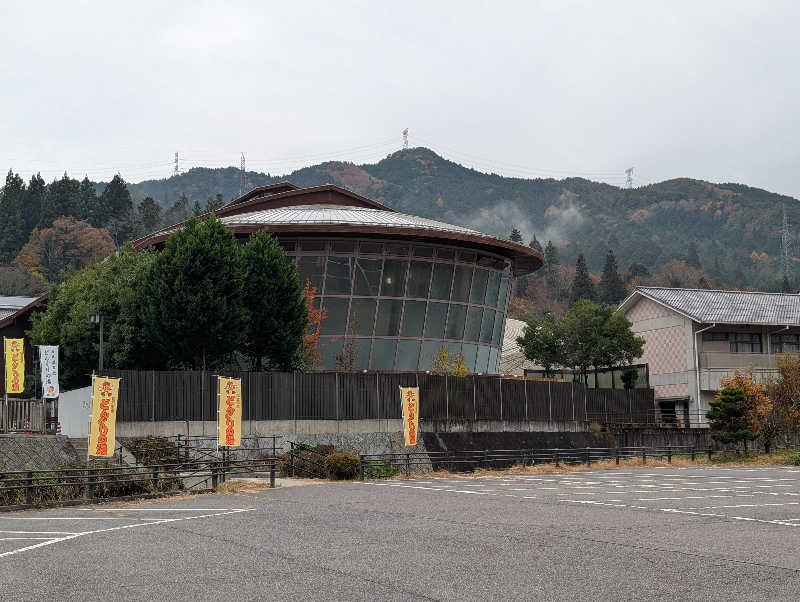 笠置山さんの稲武温泉 どんぐりの湯のサ活写真