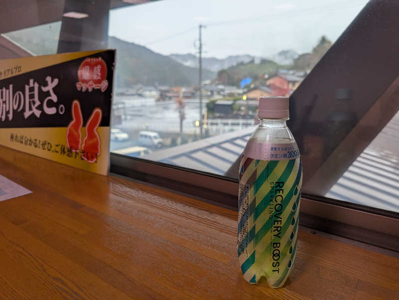 笠置山さんの稲武温泉 どんぐりの湯のサ活写真