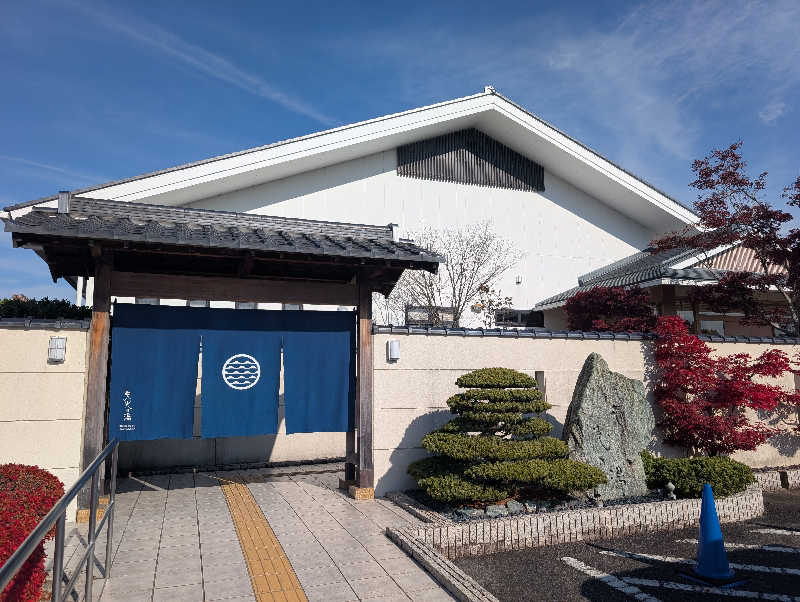 笠置山さんのSAUNA RESORT 天光の湯のサ活写真