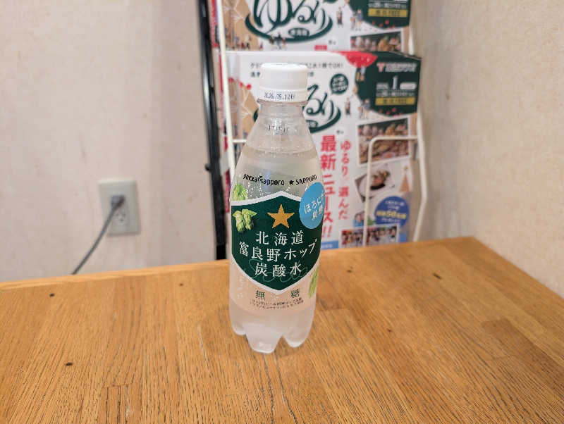 笠置山さんのSAUNA RESORT 天光の湯のサ活写真