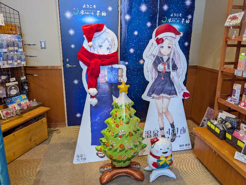 笠置山さんの湯ったり〜な昼神のサ活写真