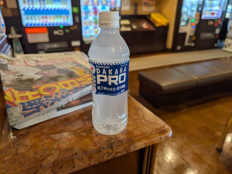 笠置山さんの湯の華アイランドのサ活写真