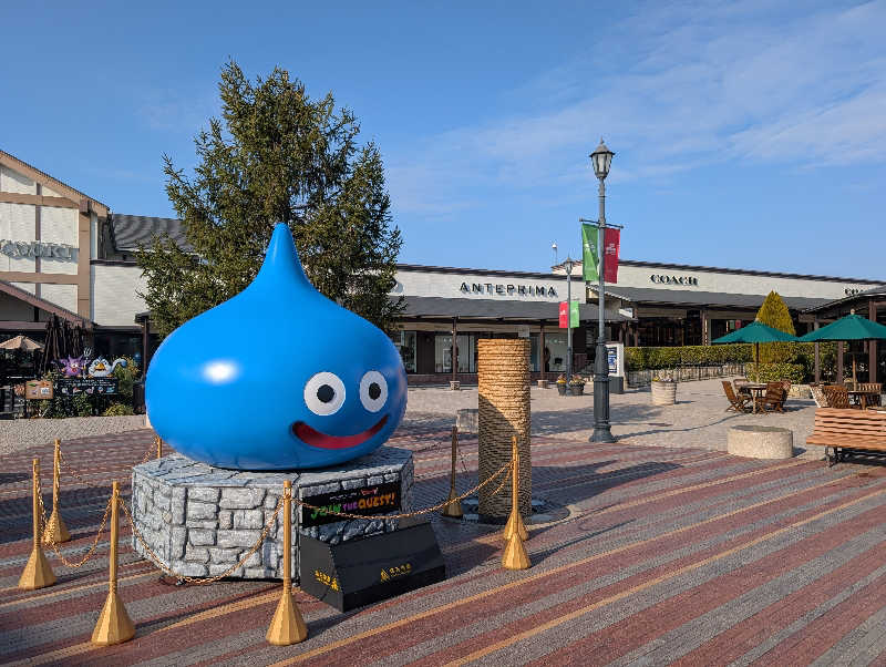 笠置山さんの土岐 よりみち温泉のサ活写真