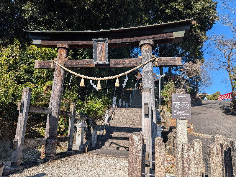 笠置山さんの土岐 よりみち温泉のサ活写真