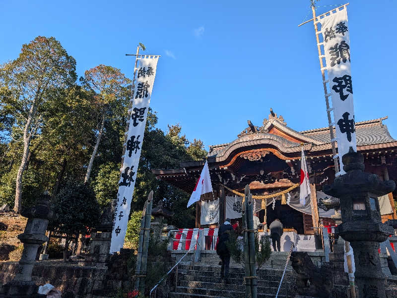 笠置山さんの土岐 よりみち温泉のサ活写真