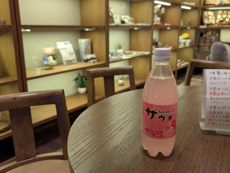 笠置山さんのとき温泉 KAMABAのサ活写真