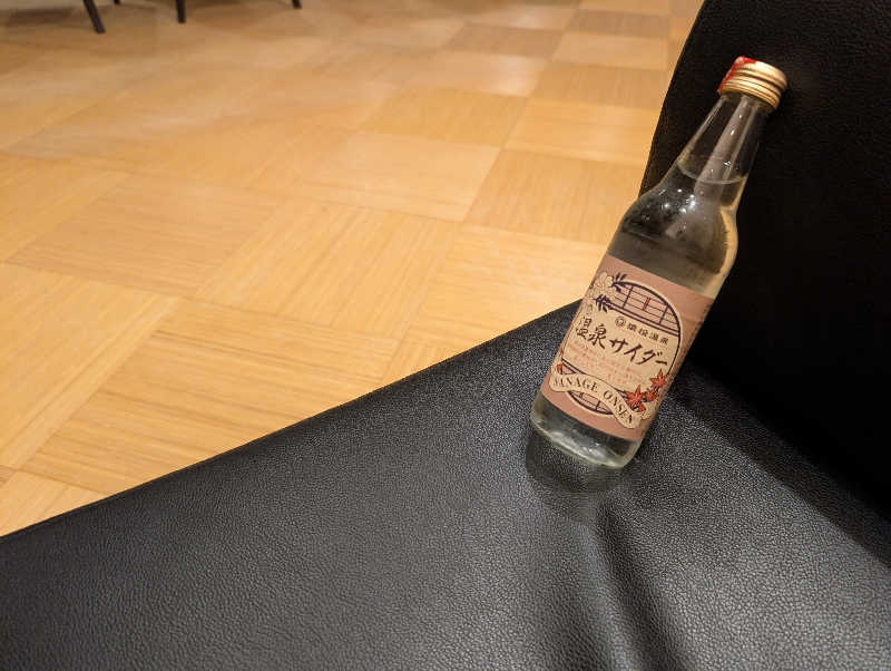 笠置山さんの猿投温泉 金泉の湯のサ活写真