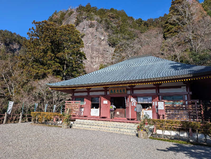 笠置山さんの猿投温泉 金泉の湯のサ活写真