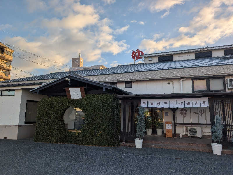 笠置山さんの岐阜各務原 恵みの湯のサ活写真
