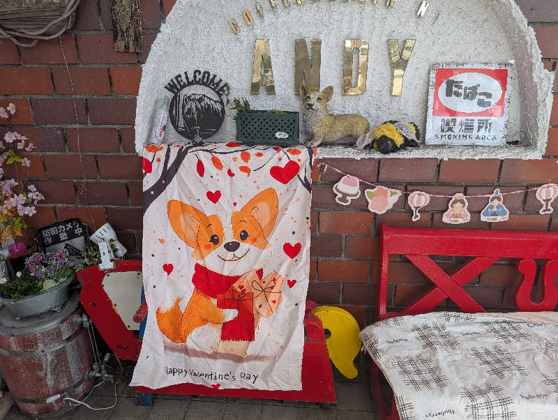 笠置山さんの土岐 よりみち温泉のサ活写真