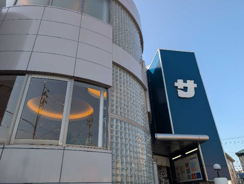 笠置山さんのぽかぽか温泉 新守山乃湯のサ活写真