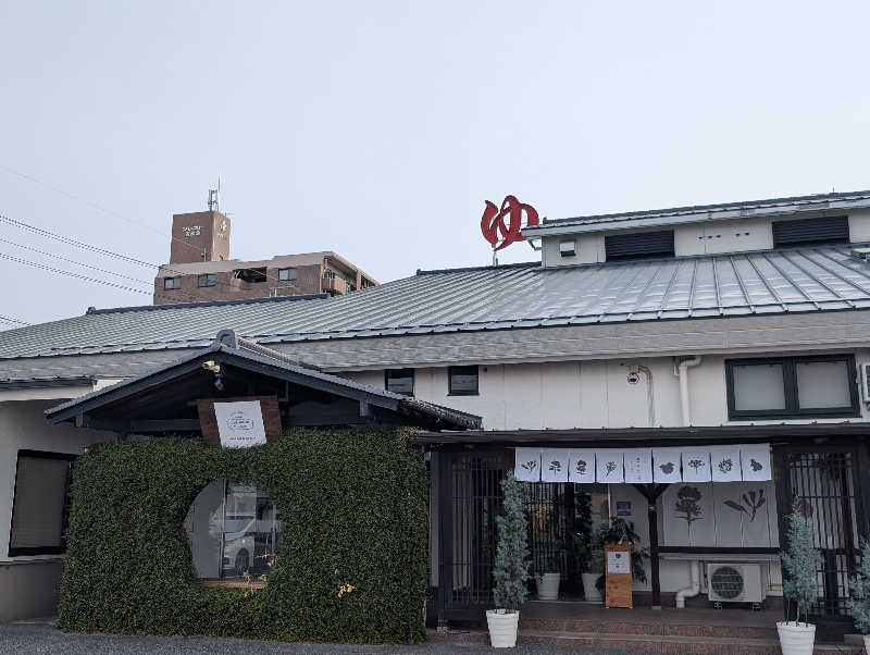 笠置山さんの岐阜各務原 恵みの湯のサ活写真