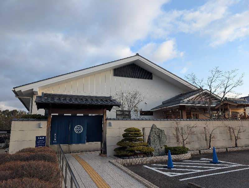 笠置山さんのSAUNA RESORT 天光の湯のサ活写真