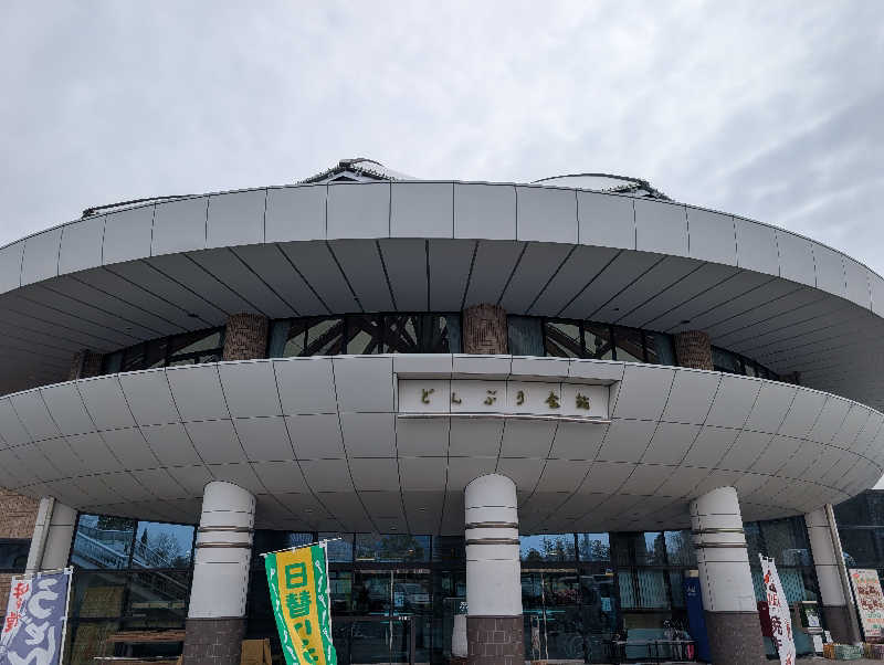 笠置山さんのSAUNA RESORT 天光の湯のサ活写真