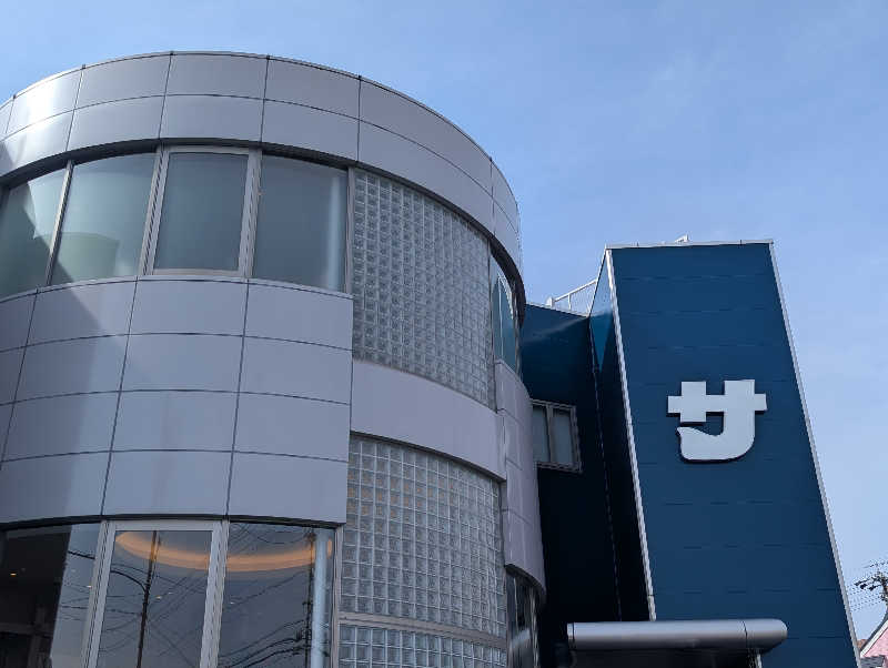 笠置山さんのぽかぽか温泉 新守山乃湯のサ活写真