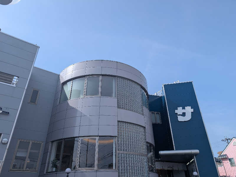 笠置山さんのぽかぽか温泉 新守山乃湯のサ活写真