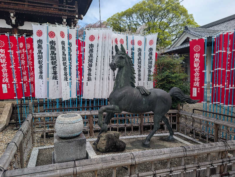 笠置山さんの天空SPA HILLS 竜泉寺の湯 名古屋守山本店のサ活写真