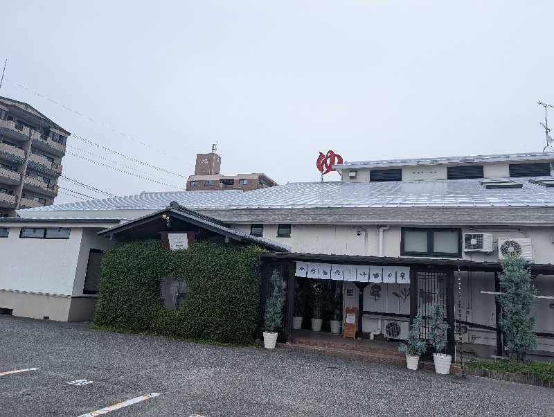 笠置山さんの岐阜各務原 恵みの湯のサ活写真