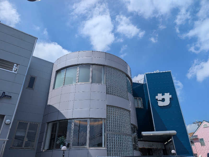 笠置山さんのぽかぽか温泉 新守山乃湯のサ活写真