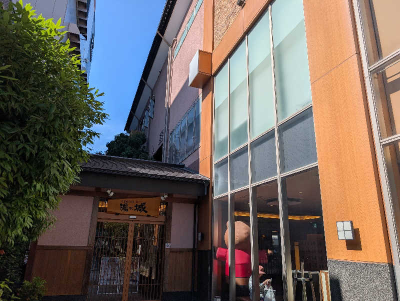 笠置山さんの大曽根温泉 湯の城のサ活写真