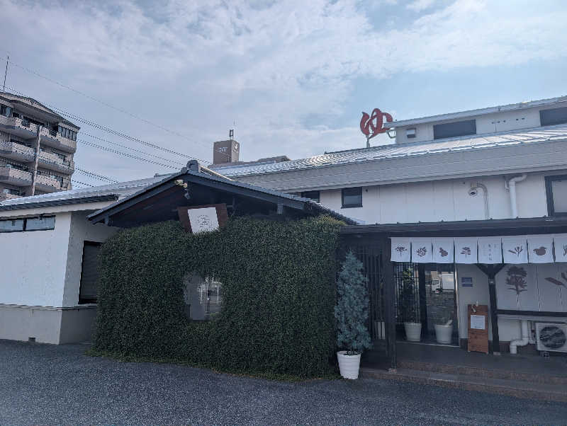 笠置山さんの岐阜各務原 恵みの湯のサ活写真