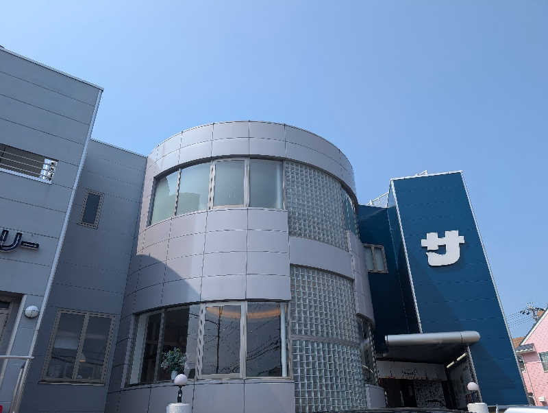 笠置山さんのぽかぽか温泉 新守山乃湯のサ活写真