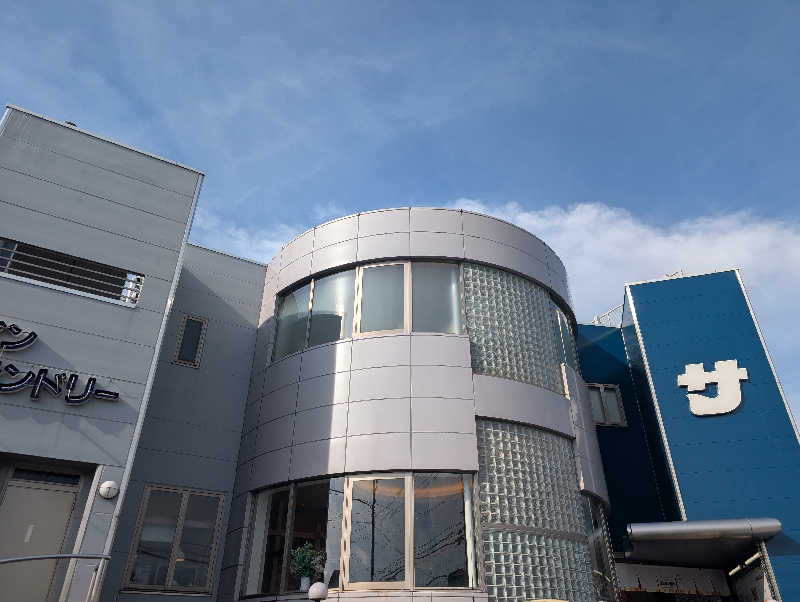 笠置山さんのぽかぽか温泉 新守山乃湯のサ活写真