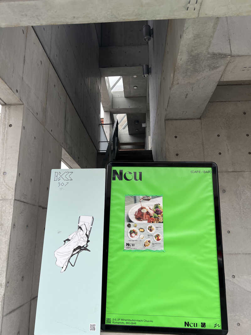 平一さんのカミノウラ307のサ活写真