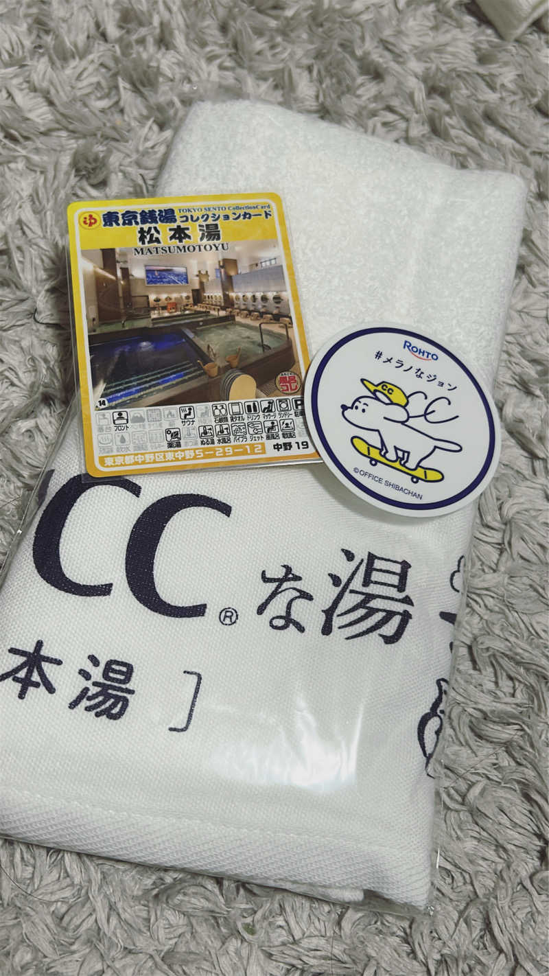 れんれんさんの松本湯のサ活写真
