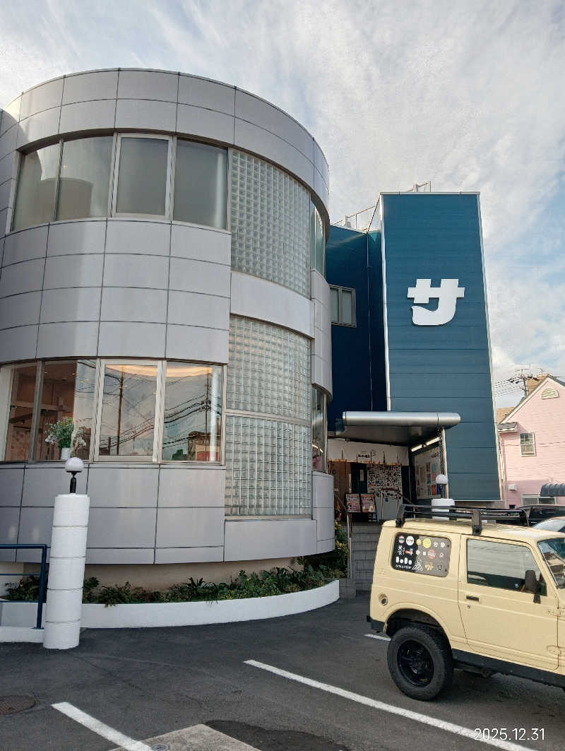 Toshi★春日井さんのぽかぽか温泉 新守山乃湯のサ活写真