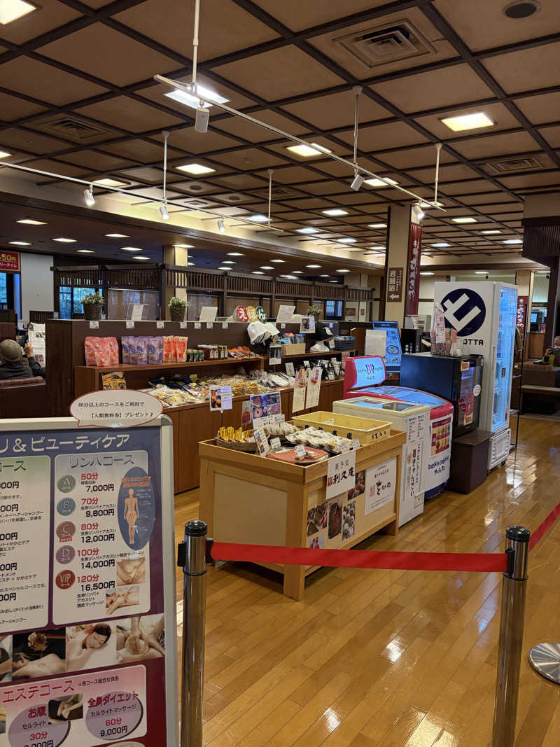 鉄馬ライダーさんの北本温泉 湯楽の里のサ活写真