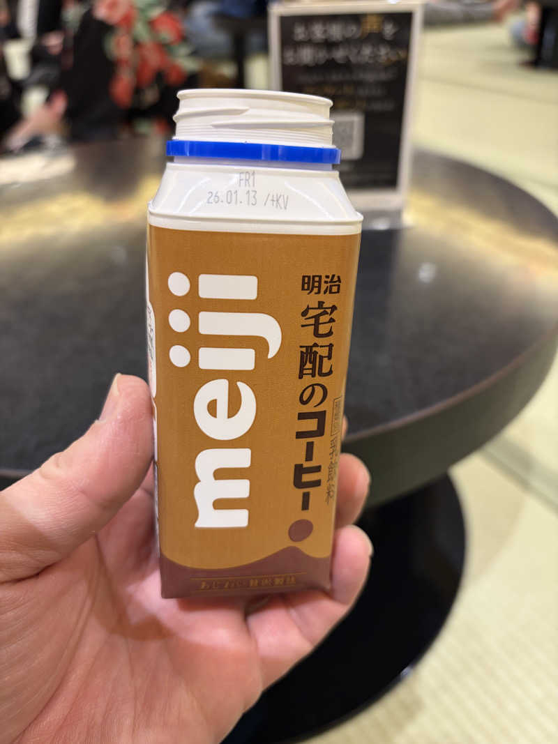 鉄馬ライダーさんの竜泉寺の湯 草加谷塚店のサ活写真
