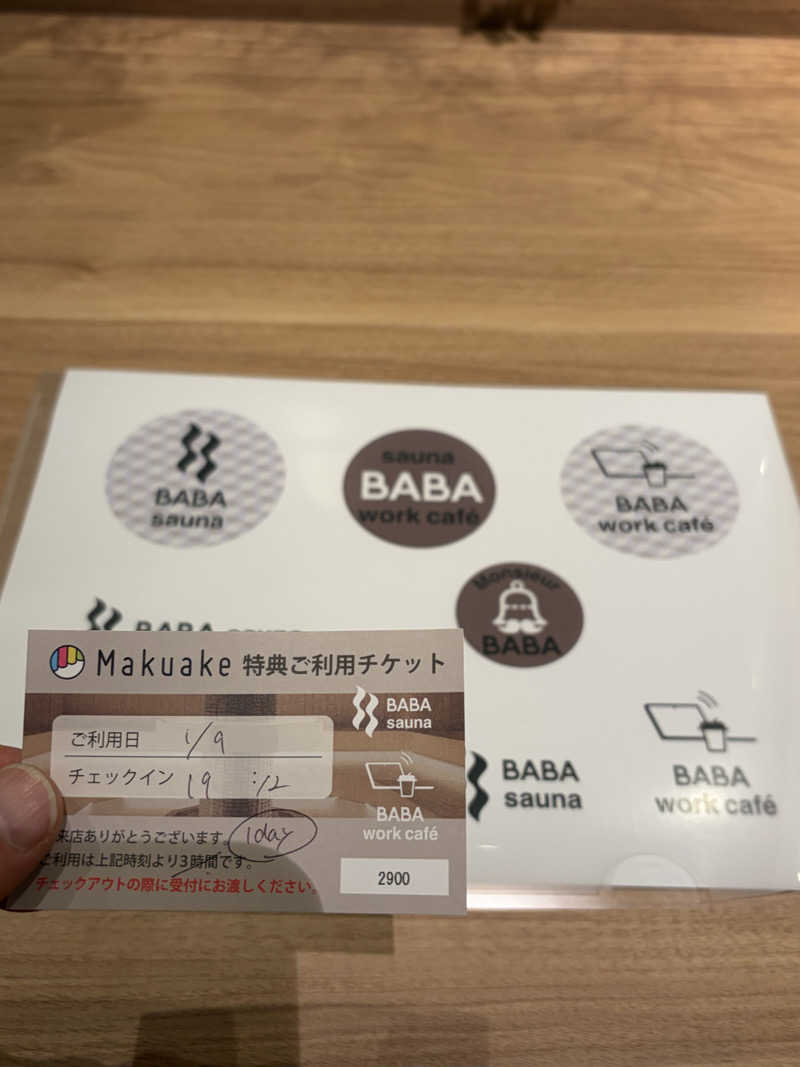 鉄馬ライダーさんの馬場サウナのサ活写真