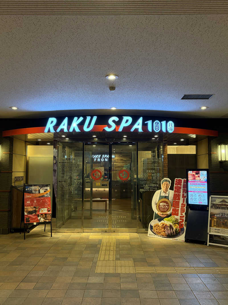 鉄馬ライダーさんのRAKU SPA 1010 神田のサ活写真